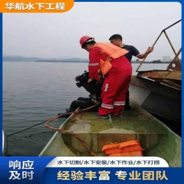 青海海南过河水中管道断裂水下维修加固一般费用多少钱