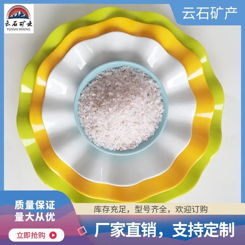 普通石英砂水处理 滤料海砂水洗铸造除锈用 作画与造景用 草坪用
