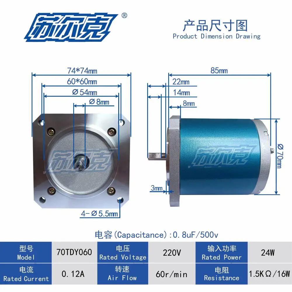 永磁低速同步电机纠偏电动机70TDY正反转纠偏电机