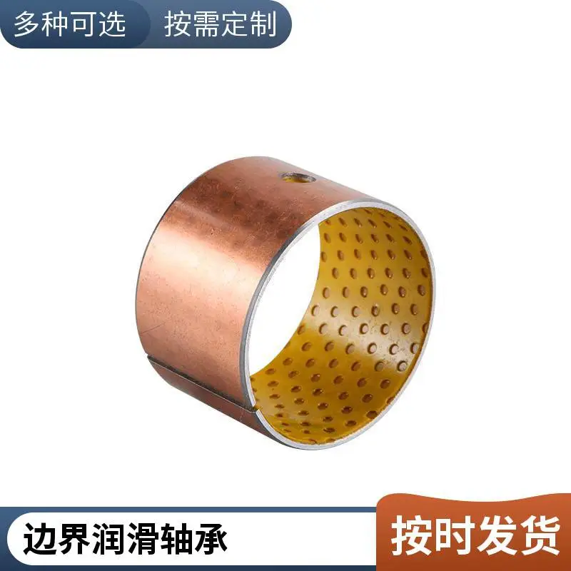 务本质造标准现货SF-2复合轴承 边界润滑轴承 油缸耳环DX钢背衬套生产厂家 耐磨高承载