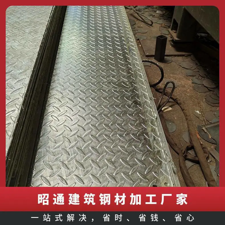 昆昊 建筑钢材加工厂家预埋板 螺栓激光切割折弯冲孔按图纸加工定制