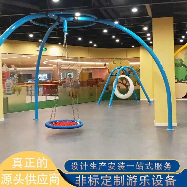 儿童户外吊椅幼儿园小区大型钢管铁艺荡椅秋千架休闲娱乐设施
