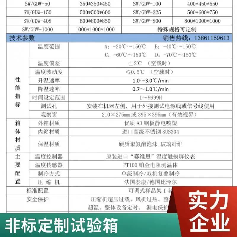 常州赛维思 高低温试验箱 温度交变测试箱 多种规格尺寸 支持加工定制