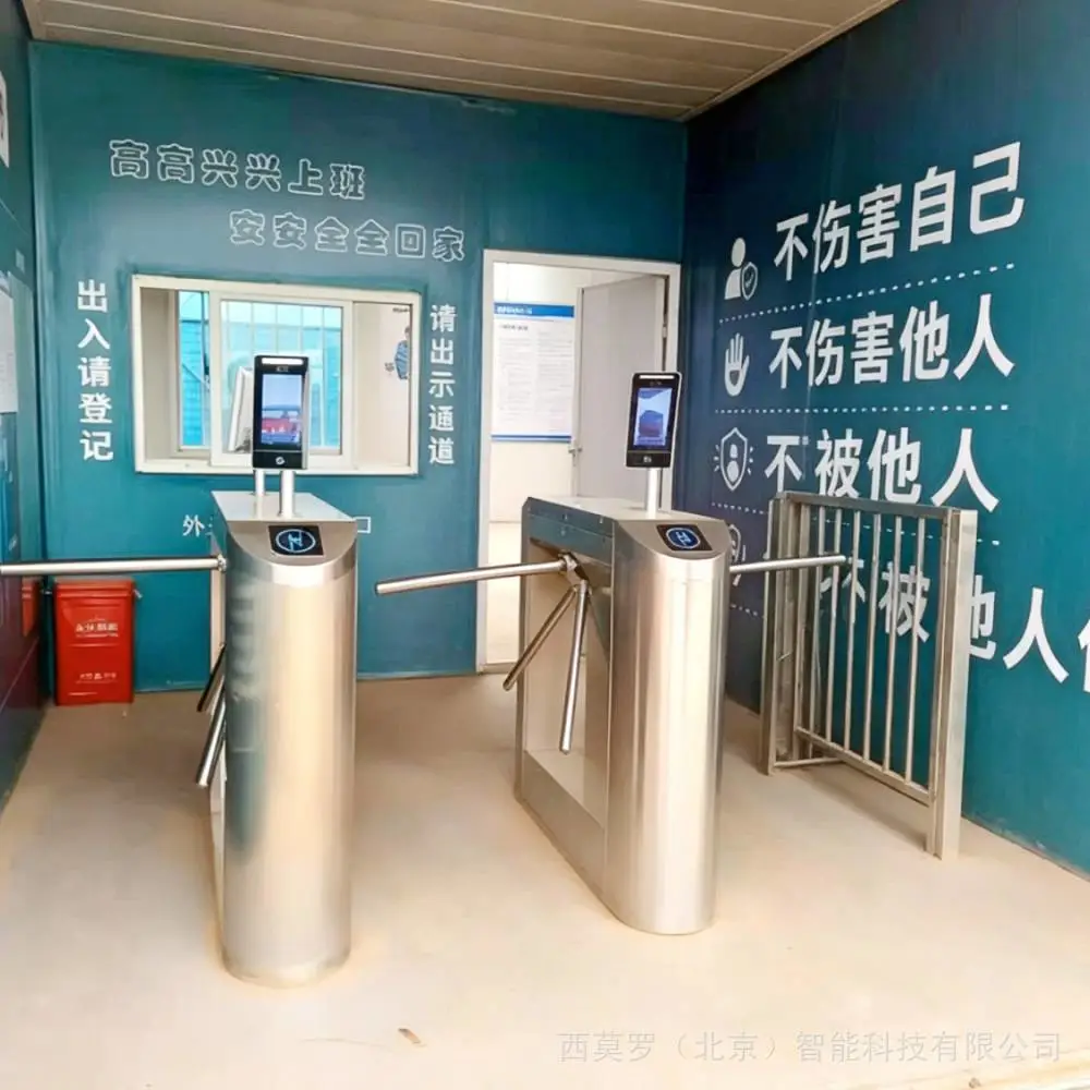 西莫罗工地实名制闸机通道防尾随防代刷稳通行