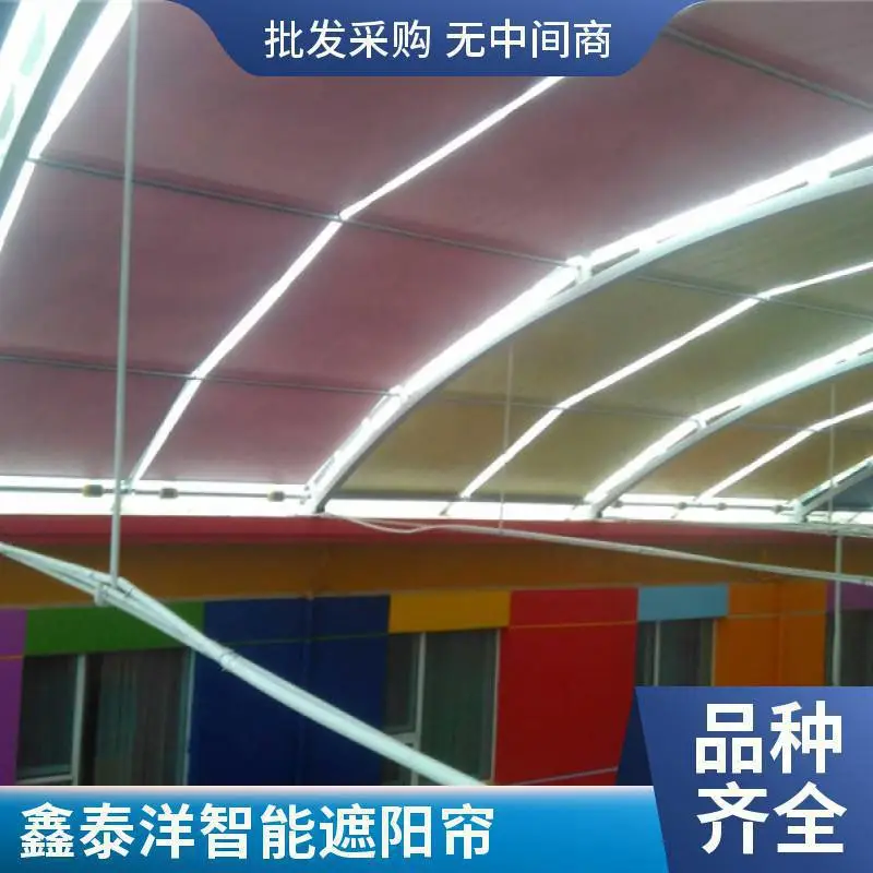 商场体育馆采光顶遮阳帘 折叠式电动遮阳天棚帘 遮阳效果好