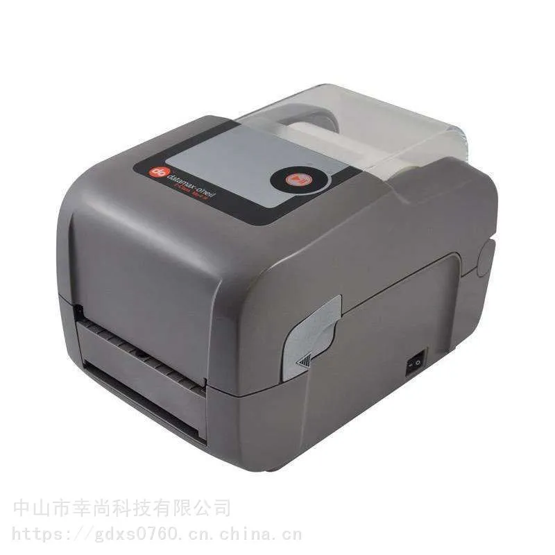 DATAMAX迪马思 E-4204B桌面打印机 条码打印机 小票机 热敏打印机 上门安装服务