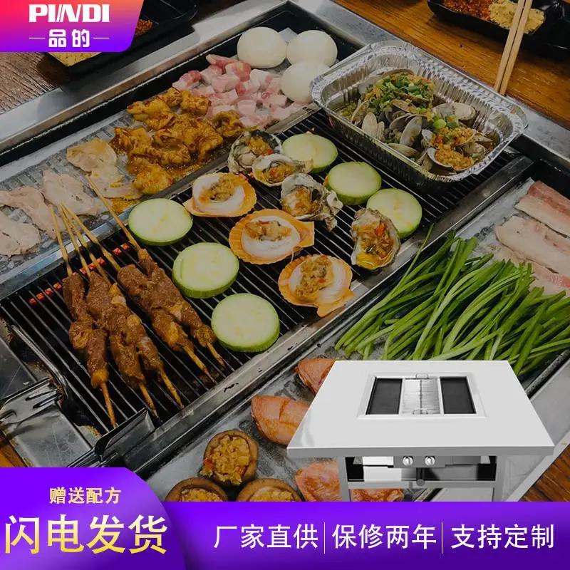 金鼎百胜木炭无烟烧烤桌液化气烤羊肉串炉天然气烧烤架木碳炭火烤肉夜市铁板烧鱿鱼