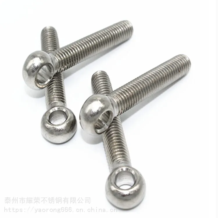 304不锈钢 鱼眼螺杆 不锈钢吊环螺丝 量大优惠