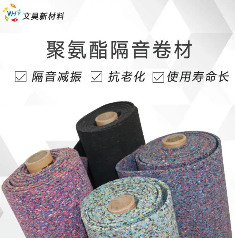 文昊新材料卷材 防火阻燃吸音卷材 ，重量轻
