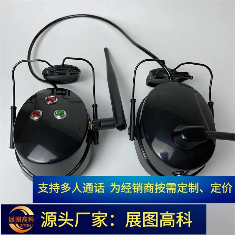 亿声YS-QSG-9PS全双工无线降噪对讲耳机安全帽套件