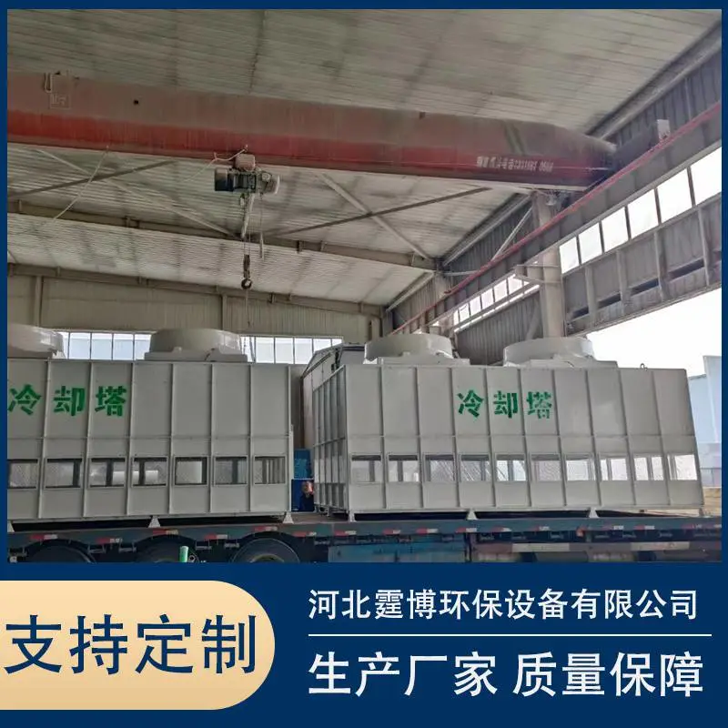 霆博环保玻璃钢凉水塔玻璃钢冷却塔填料支架