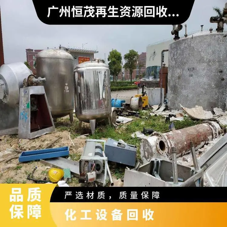 广州海珠区制衣厂设备回收/贴片机回收