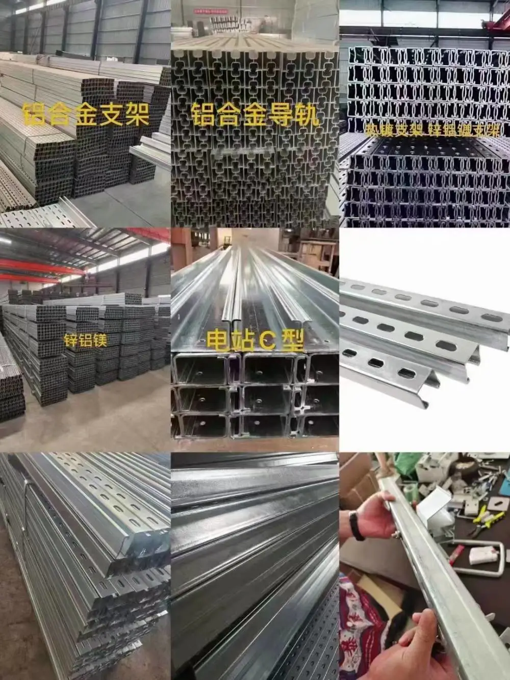 好的光伏支架镀锌铝镁 防腐防锈光伏源头厂家高抗风雪 稳固耐久