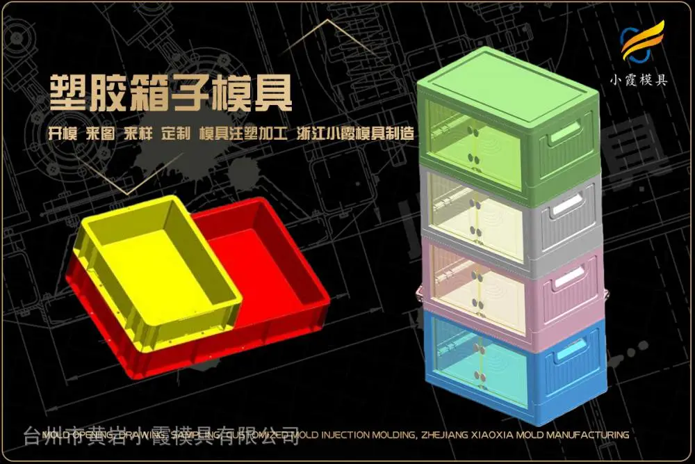 摩托车头盔模具厂商