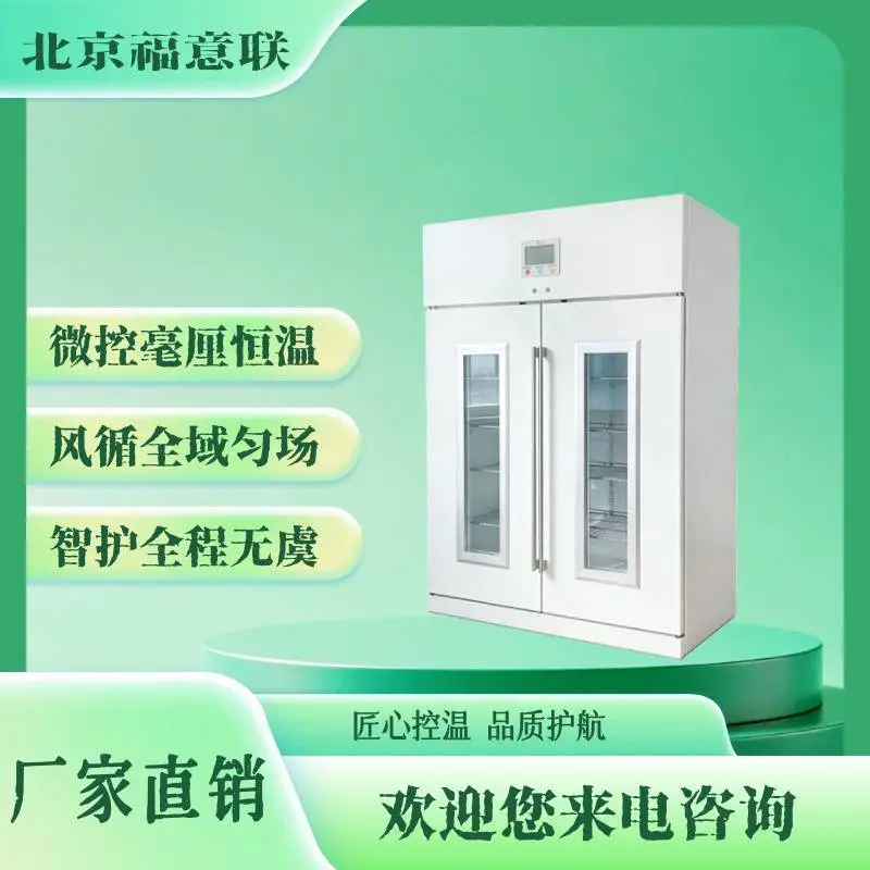 医用恒温加热保温箱|推拿科中药热奄包干热敷柜FYL-YS-818LV