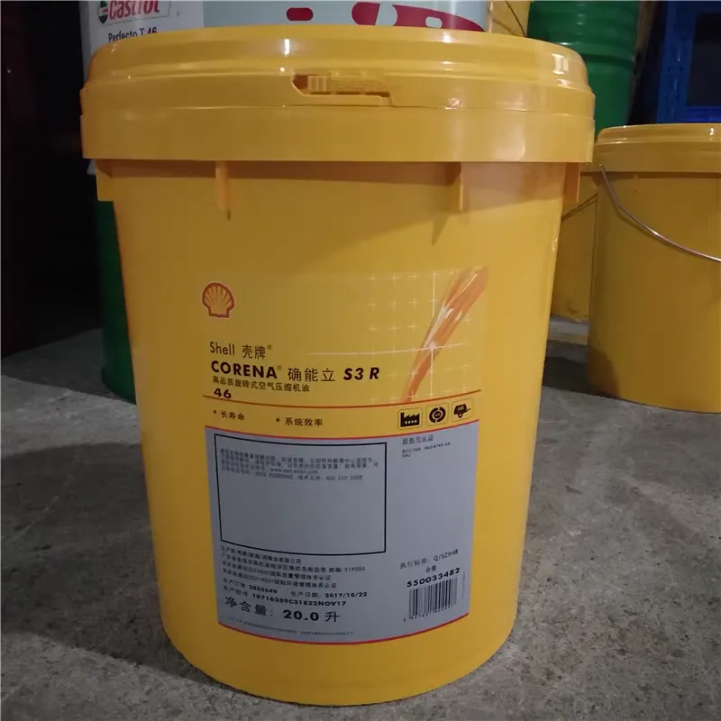 确能立S3R46螺杆空压机油 壳牌原装 适用于螺杆压缩机 现货供应