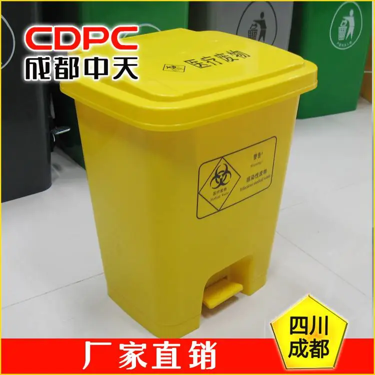 医疗垃圾桶厂 医疗垃圾桶厂家 医疗垃圾桶生产厂家