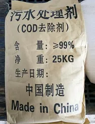 锅炉阻垢剂价格 火电厂灰水