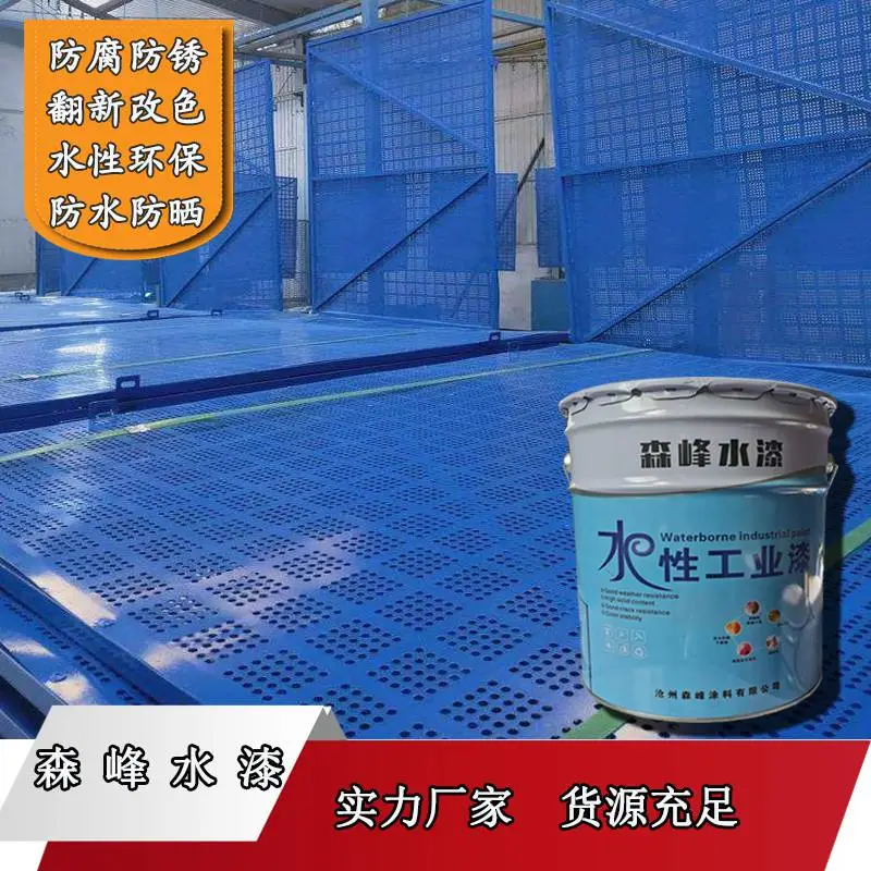 建筑工地外架钢管水漆普通油漆脚手架钢管水漆银色快速架爬架水漆
