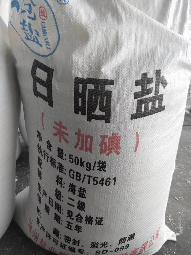 沈阳元明粉沈阳饲料添加剂元明粉