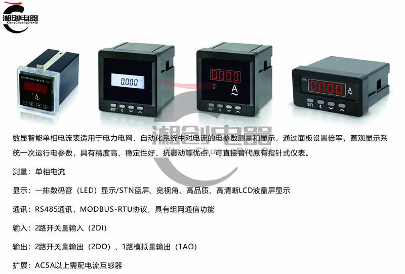 LKCS610T智能除湿装置今日资讯已更新
