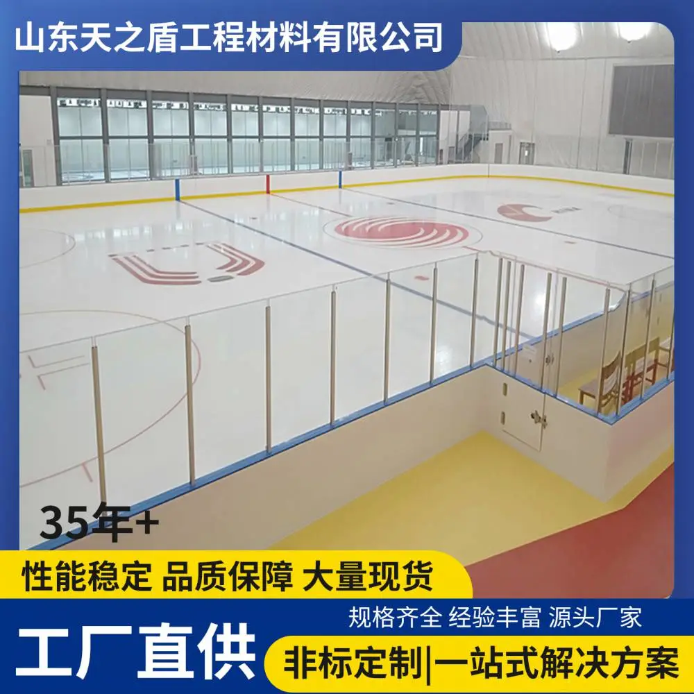 户外防水防锈轮滑场防撞围栏 极限轮滑赛道缓冲防磕碰围挡