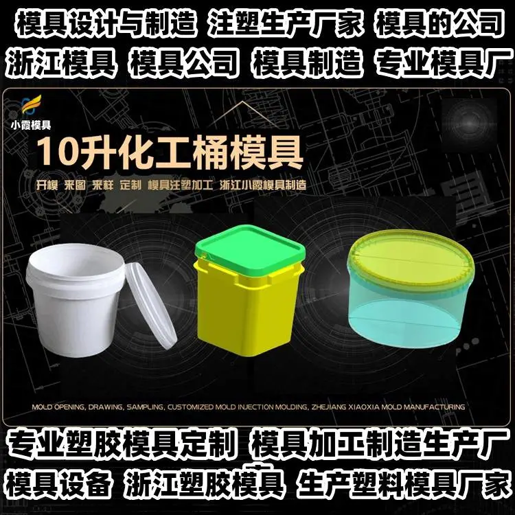 沙滩车模具制造厂家联系方式