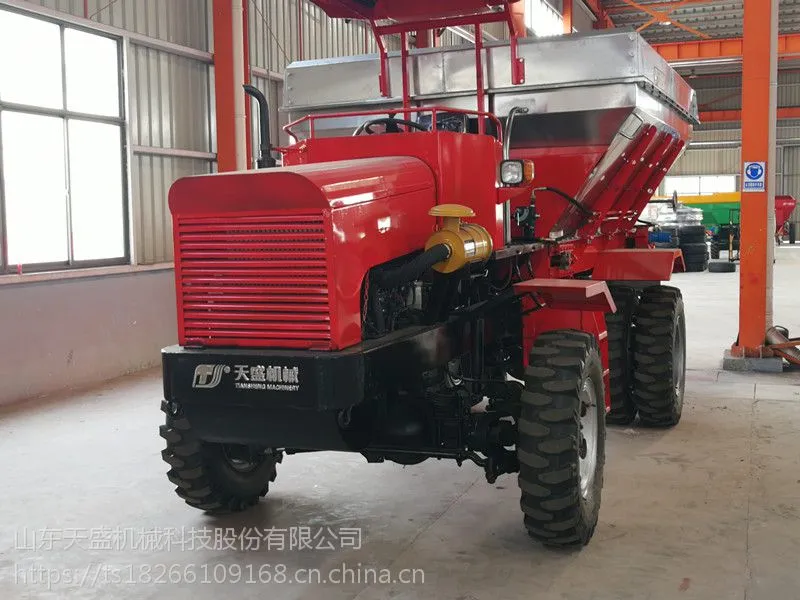 天盛供应农场专用2FGB-3YD 有机肥施肥机 撒肥机 猪粪鸡粪抛粪车