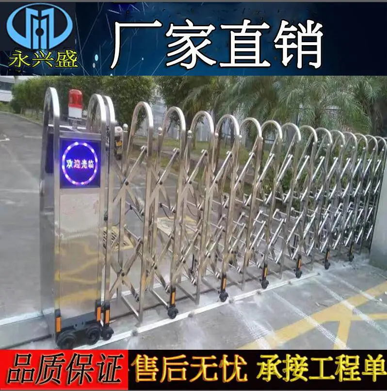 东莞电动伸缩门永兴盛免费上门安装