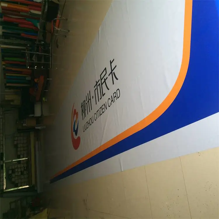 黔东台江交行艾利贴膜灯箱定制加工