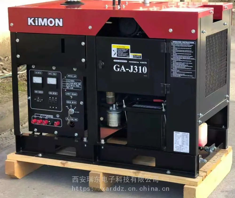 久保田柴油发电机GA-J310 三相永磁发电机