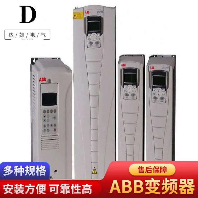 ABB��Ƶ�� ACS510-01-19***-4 �����110KW ����480V