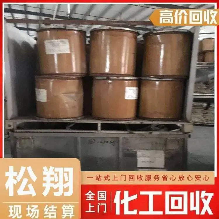 上海回收促进剂收购醇胺减少污染