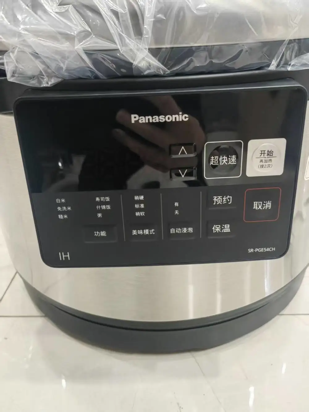 松下SR-PGE54CH商用IH电饭煲 新款LED显示向上倾斜操作面外盖防指纹涂层16A普通插头