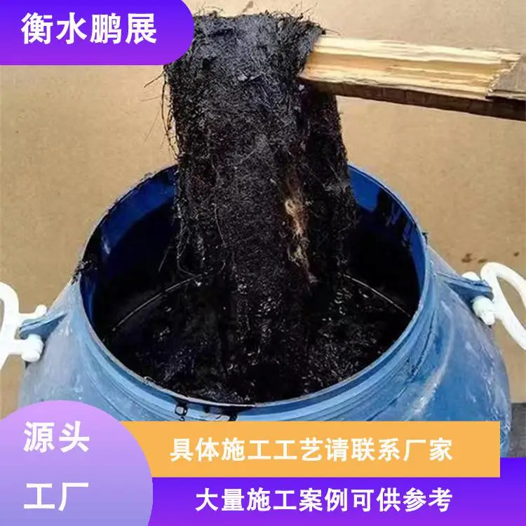 涵洞公路桥梁伸缩缝用堵漏沥青麻絮麻丝麻绳 库存足现货 鹏展厂家