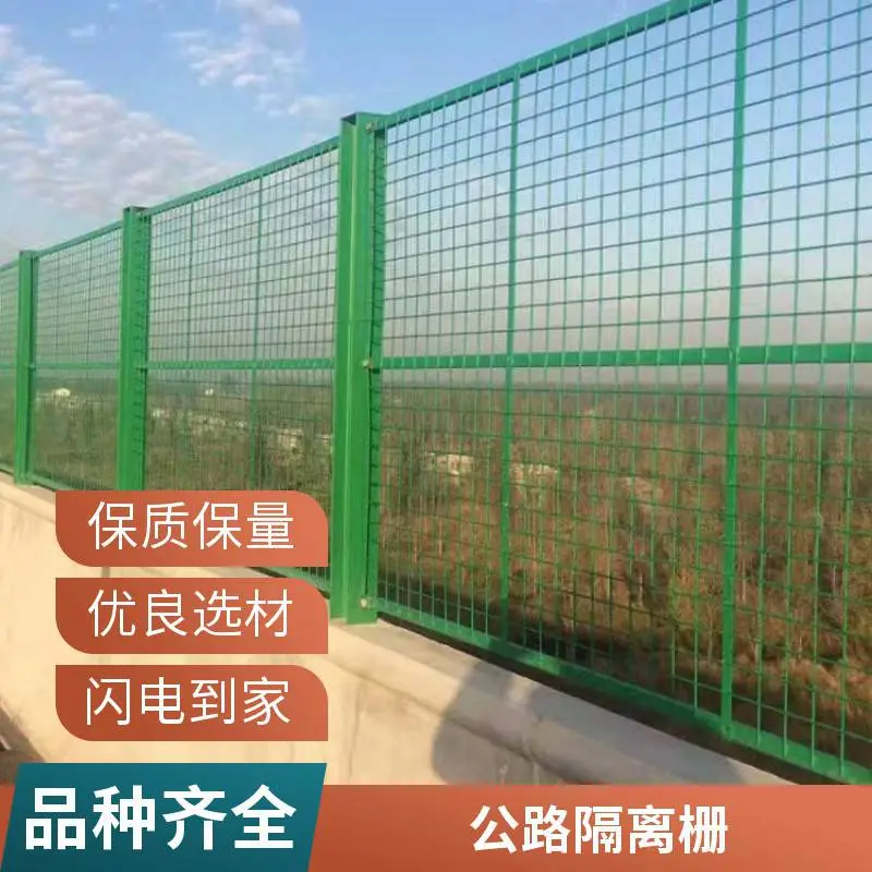 群恒 高速防抛网厂家 支持定制30*50孔绿色加厚款式