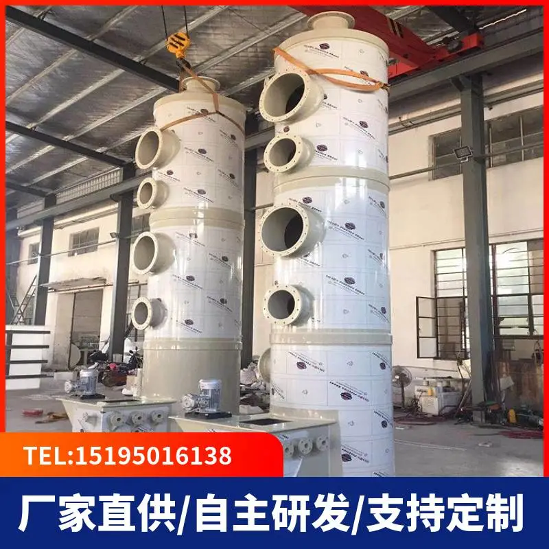 承德树脂车间废气处理喷淋塔经验丰富