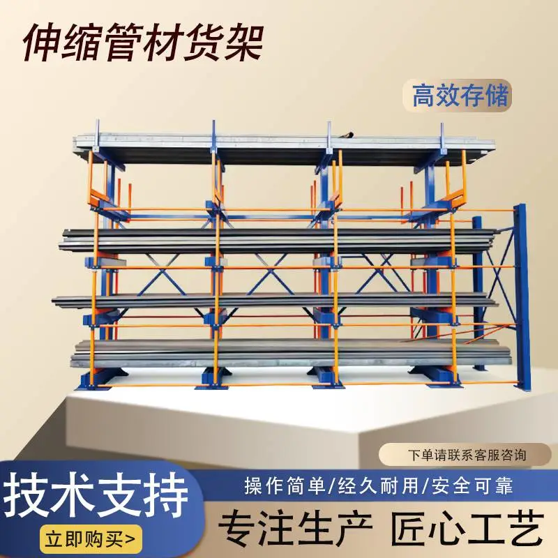 双面伸缩悬臂仓储货架 多层重型管材架 钢厂管材立体收纳货架
