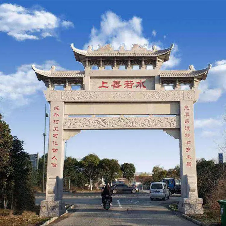 广东佛山市禅城大型石牌楼乡村牌坊定做制作价格嘉祥石雕