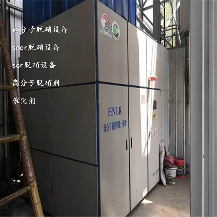 疆吐鲁番回转窑脱硝方法红砖厂烟气脱硝设备