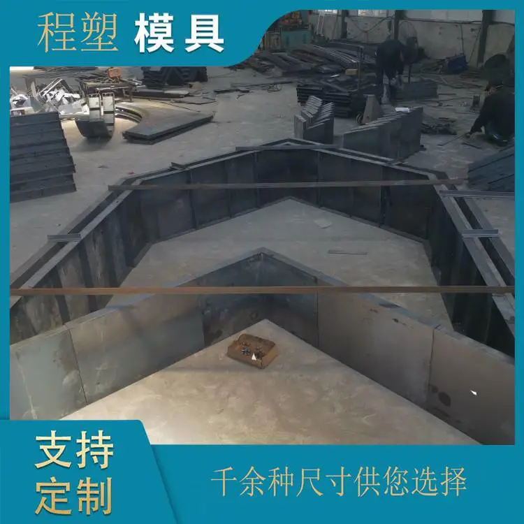 拱形骨架钢模具 拱形骨架护坡模具程塑模具