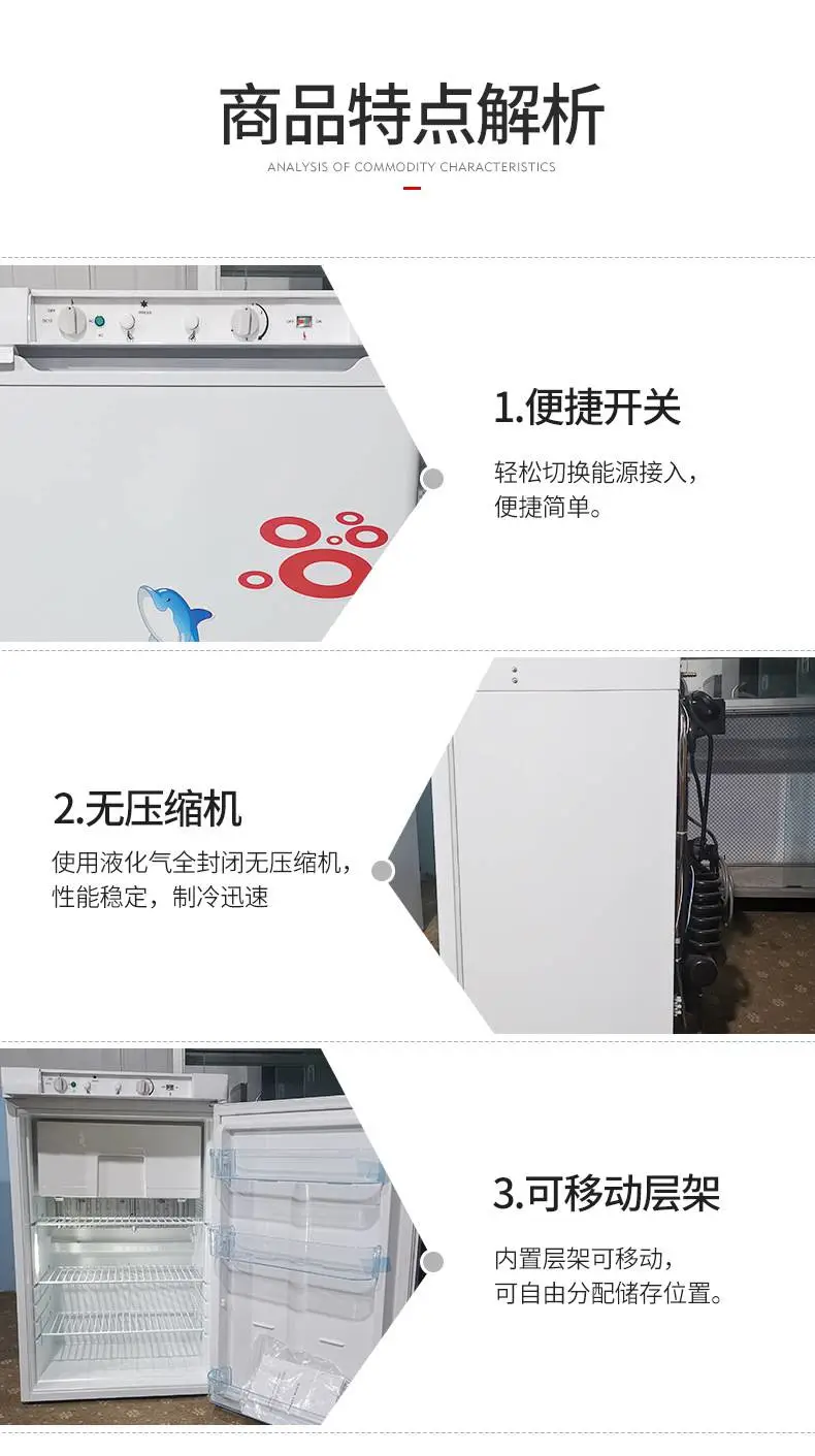 淄博格莱斯XCD-100车载冰箱 房车冰箱RV refrigerator