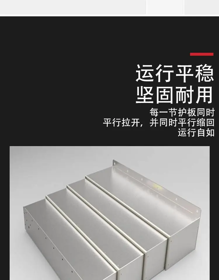 台湾永进DCV-3016B机床护板/丽驰机床TX-700防护罩