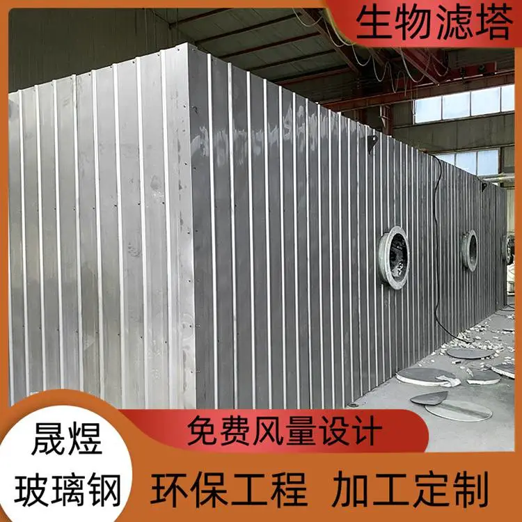 铜仁玻璃钢污水池加盖 FRP-612 工艺指导