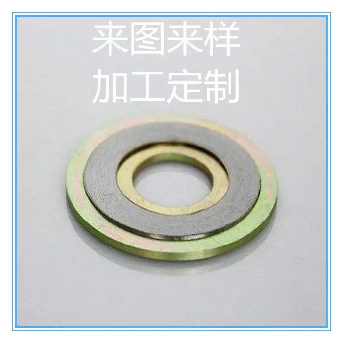 内外环金属缠绕垫片1