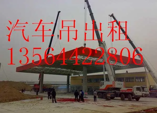上海市浦东区老鹰吊出租空调外机安装金桥高位叉车出租