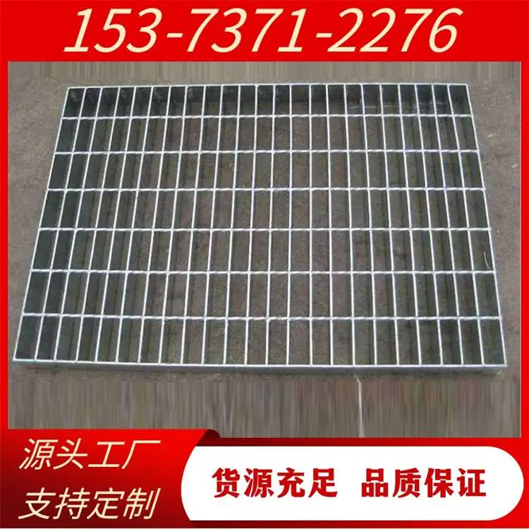 储罐顶平台G323/40/50W钢格栅 防滑齿形钢格板 防腐蚀楼梯踏步板