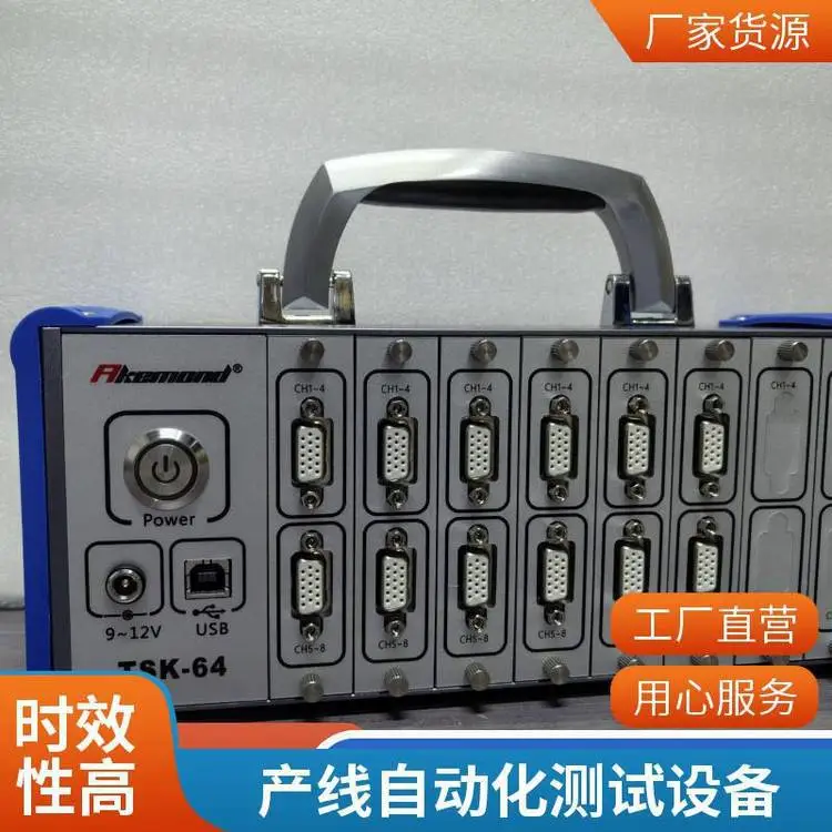 TSK 系列工业应力测试仪 ICT 测试应变采集抗干扰稳定性强