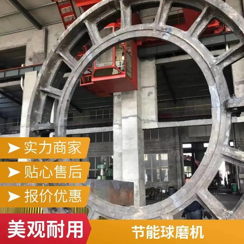 水泥机械设备及配件 Φ3.8×13m球磨机 支持定制 水泥厂专用节能装备