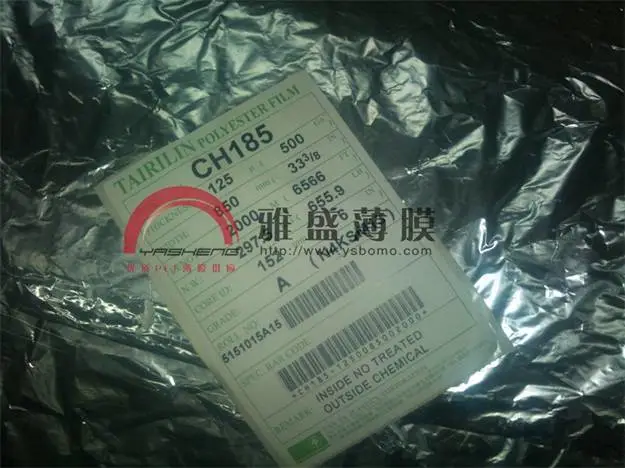 供应PET薄膜|反射膜|遮光膜|磨砂膜|透明膜|乳白膜|黑膜|亚光膜|镀铝膜|窗口膜
